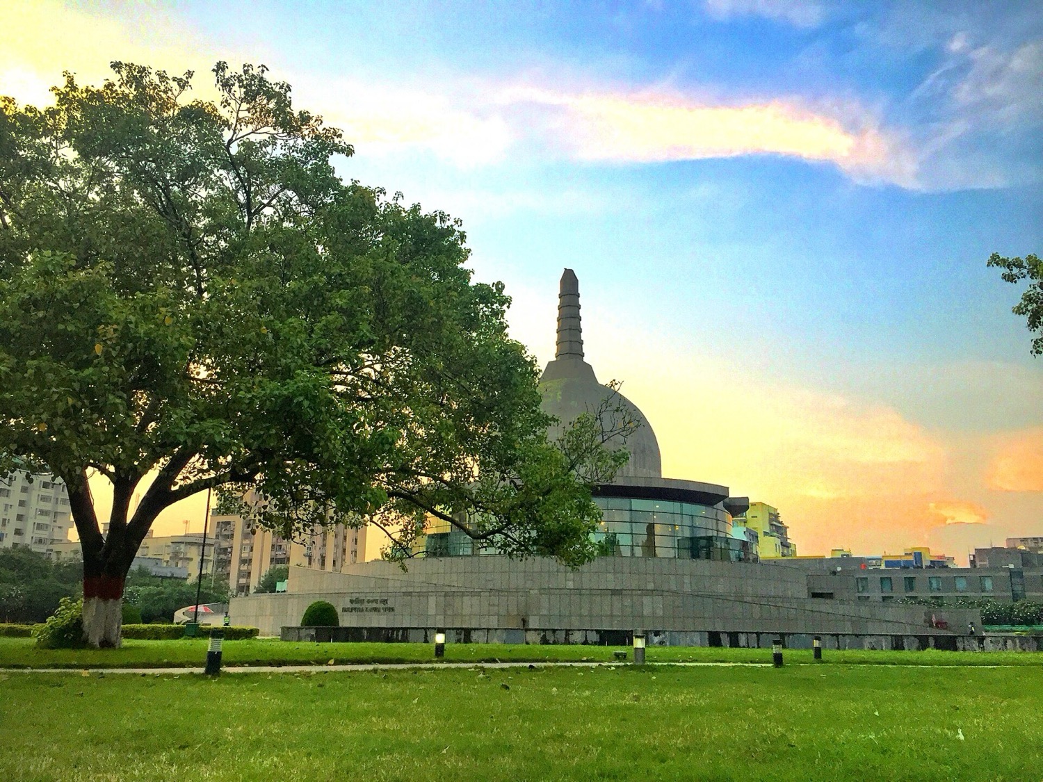 The Karuna Stupa rising above the green lawns of Buddha Smriti Park
