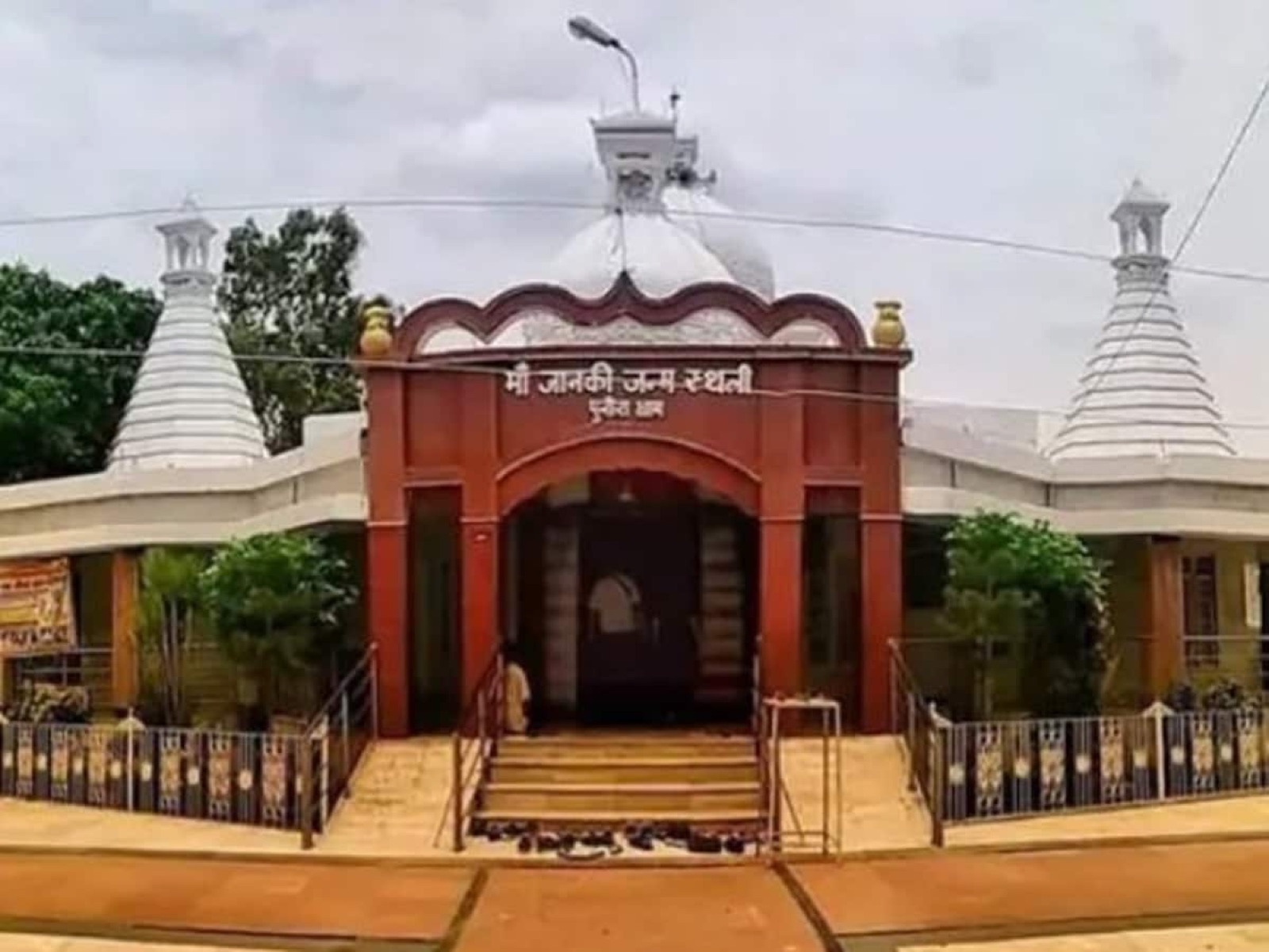 Janaki Janmasthali temple at Punaura Dham, revered as the birthplace of Mata Sita